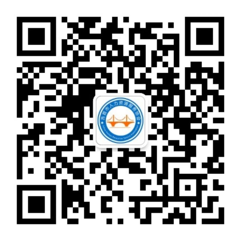 qrcode_for_gh_3b6cfb4a0522_1280.jpg 吉首玉海螺家政下单教程(图4)