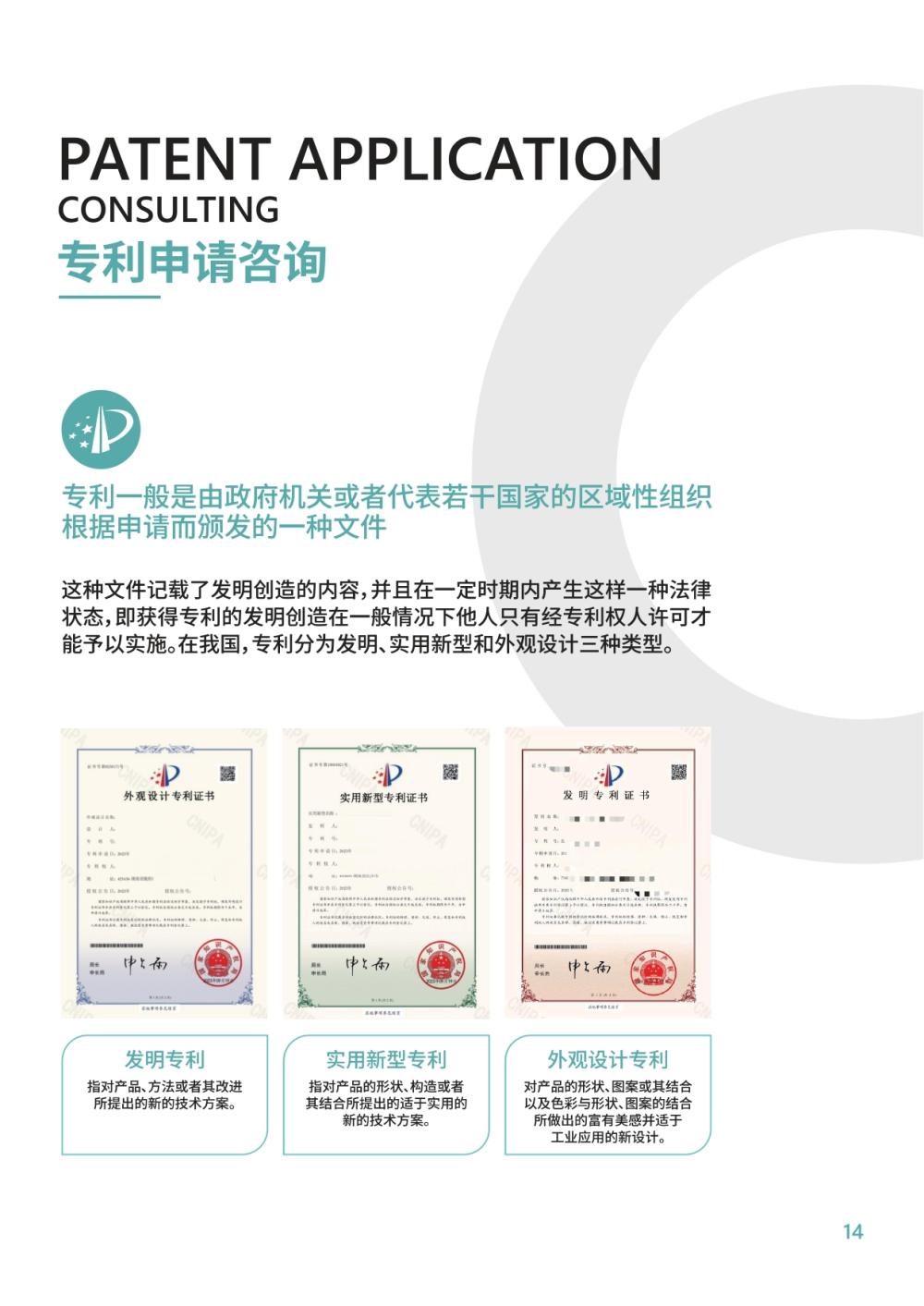 评职称不用愁,“我们” 助力您的职称晋升之路!常见问答集锦(图10) 评职称不用愁,“我们” 助力您的职称晋升之路!常见问答集锦(图10)