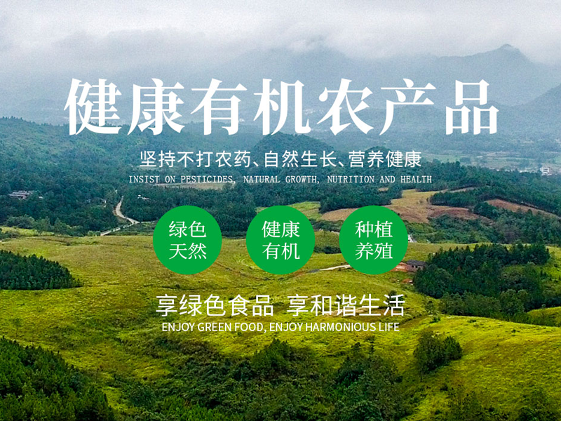 会员制农业发展模式探讨