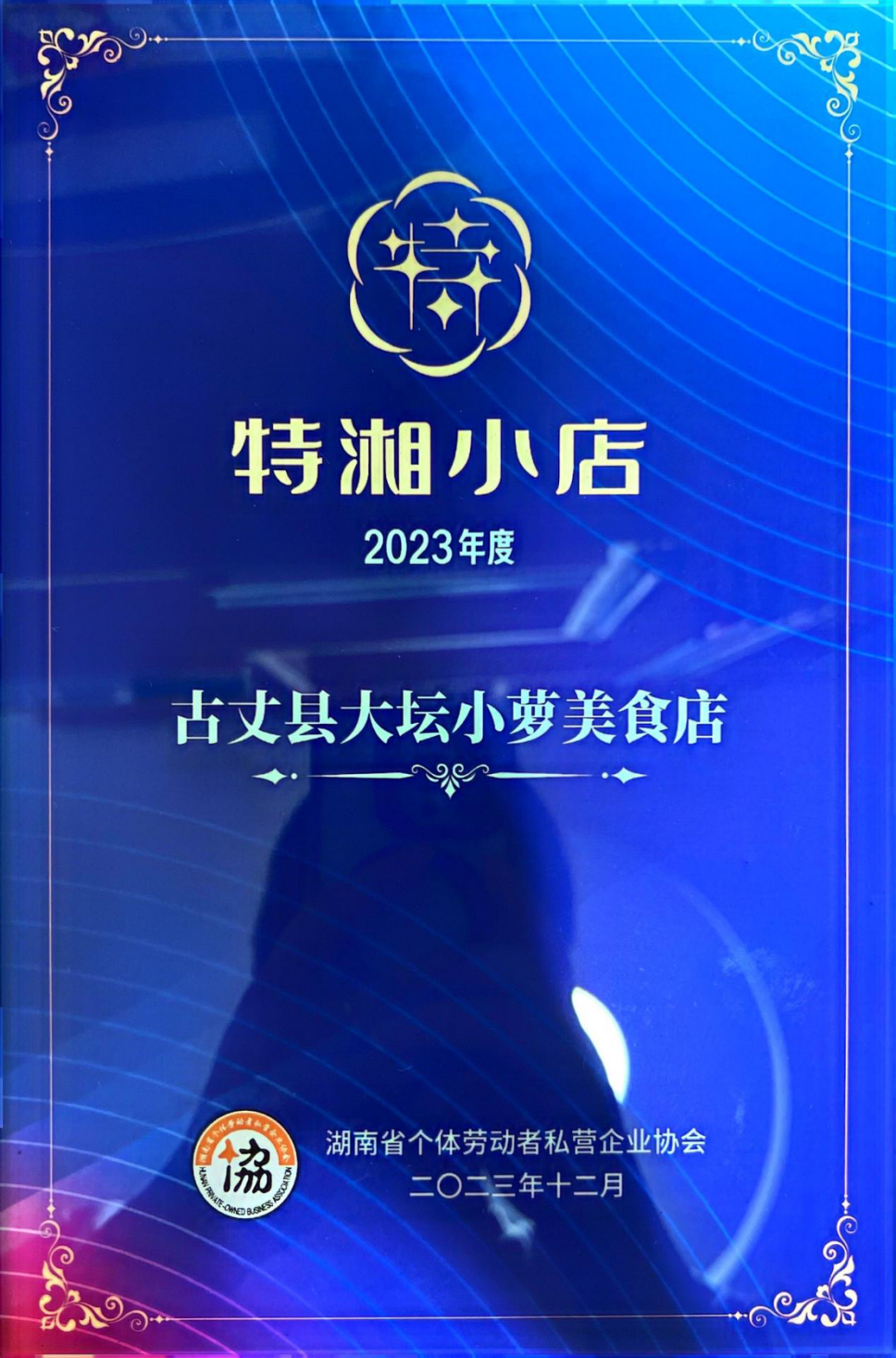 大坛好泡菜 非遗原生态(图16) 大坛好泡菜 非遗原生态(图16)