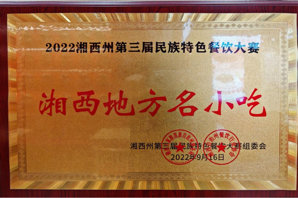 大坛好泡菜 非遗原生态(图18) 大坛好泡菜 非遗原生态(图18)