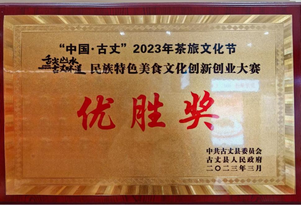 大坛好泡菜 非遗原生态(图19) 大坛好泡菜 非遗原生态(图19)