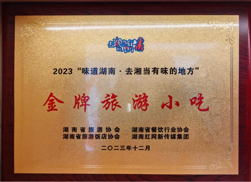 大坛好泡菜 非遗原生态(图20) 大坛好泡菜 非遗原生态(图20)