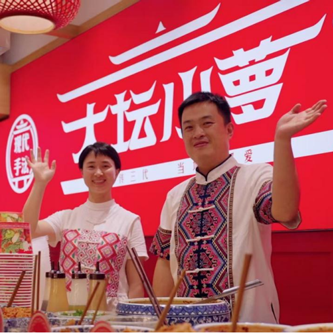 大坛好泡菜 非遗原生态