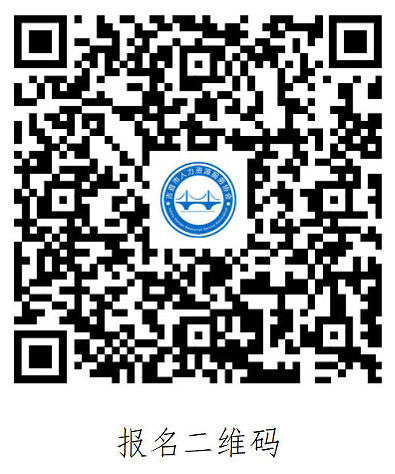 会员权益和服务项目以及入会申请表（个人会员+单位会员）(图1)