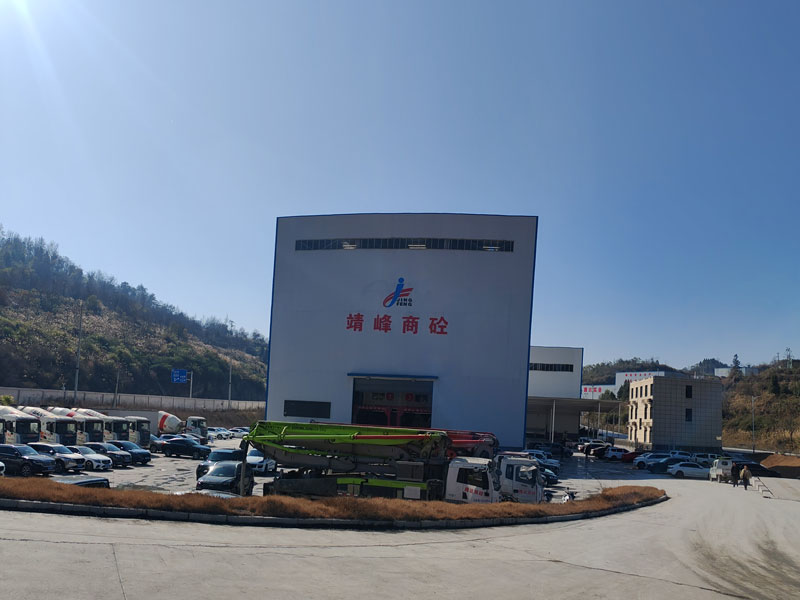 靖峰商砼迁新址，共襄盛举启新程