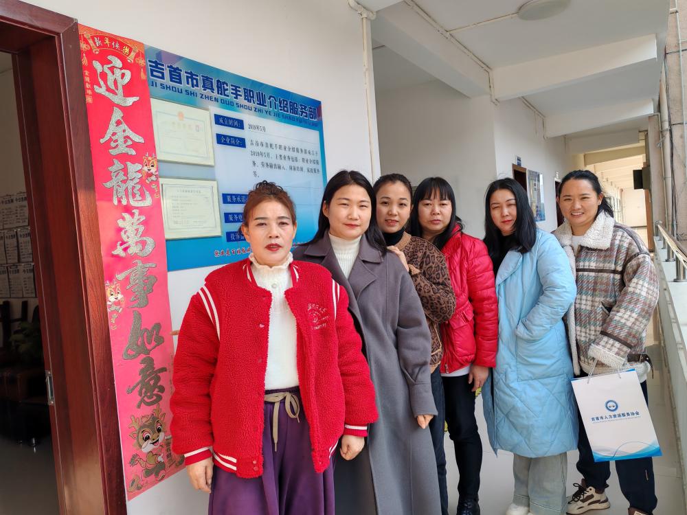 吉首市人力资源服务协会走访孵化基地职介所(图1) 协会深入吉首大学生孵化基地,与人力企业共话未来发展(图1)