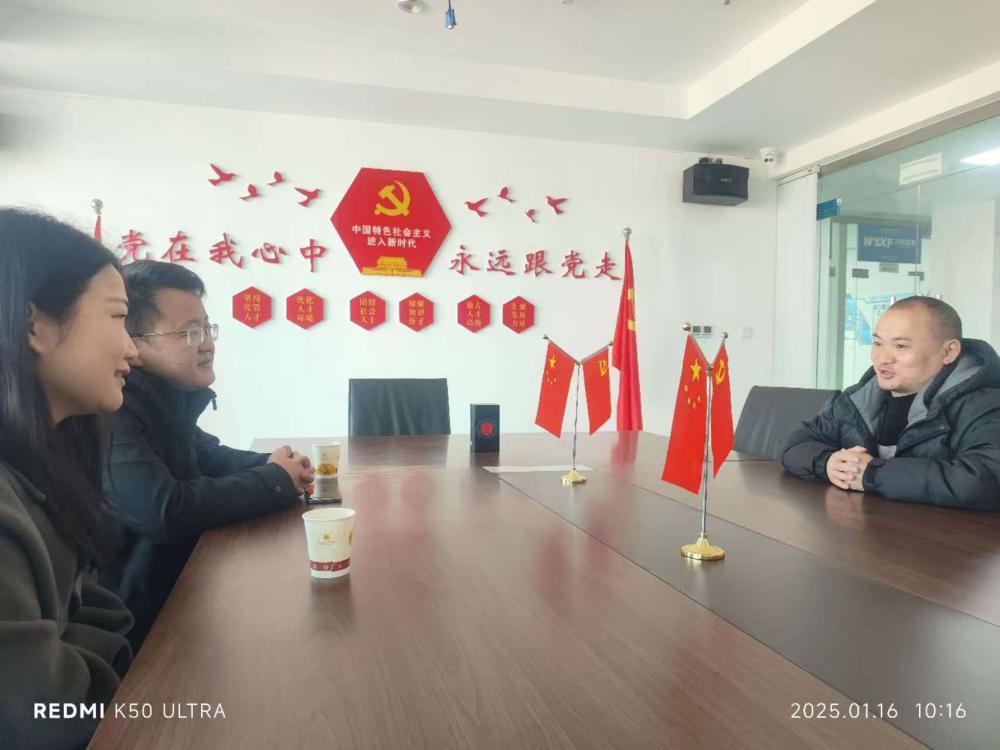 聚焦走访:吉首市人资协听诉求,企业盼政策宣讲与线下交流(图1) 聚焦走访:吉首市人资协听诉求,企业盼政策宣讲与线下交流(图1)