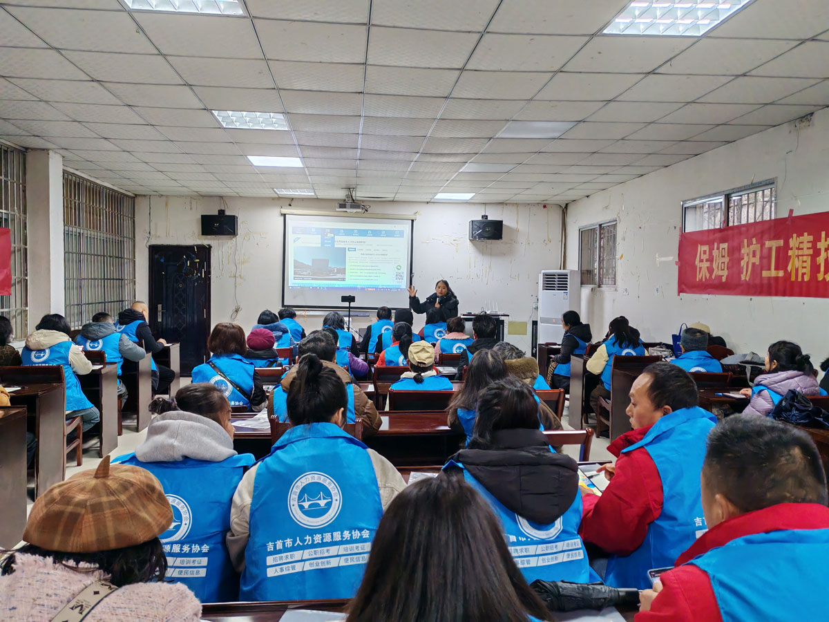 玉海螺家政第二期养老护理班开班,深化行业发展新征程(图2) 玉海螺家政第二期养老护理班开班,深化行业发展新征程(图2)