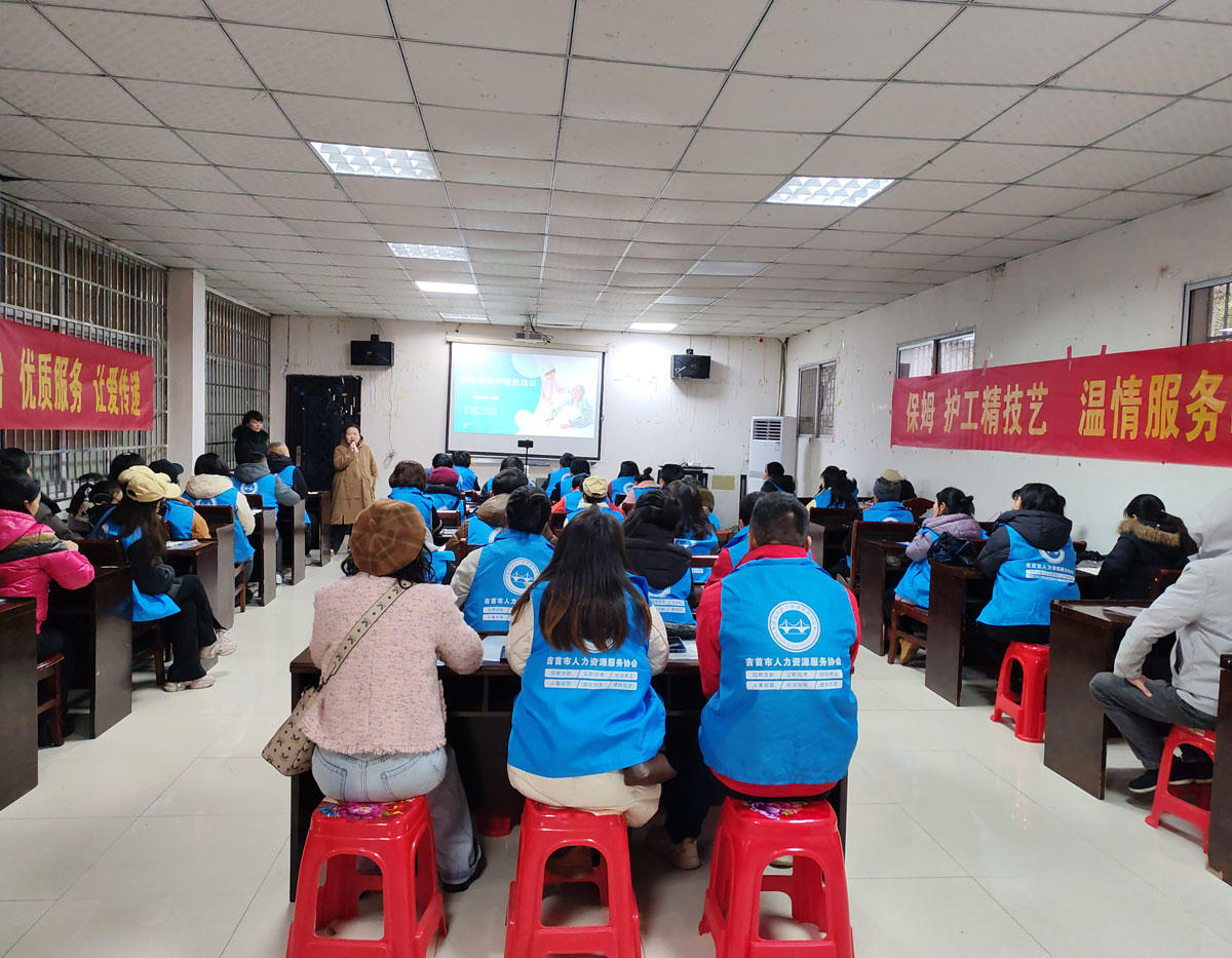 玉海螺家政第二期养老护理班开班,深化行业发展新征程(图3) 玉海螺家政第二期养老护理班开班,深化行业发展新征程(图3)