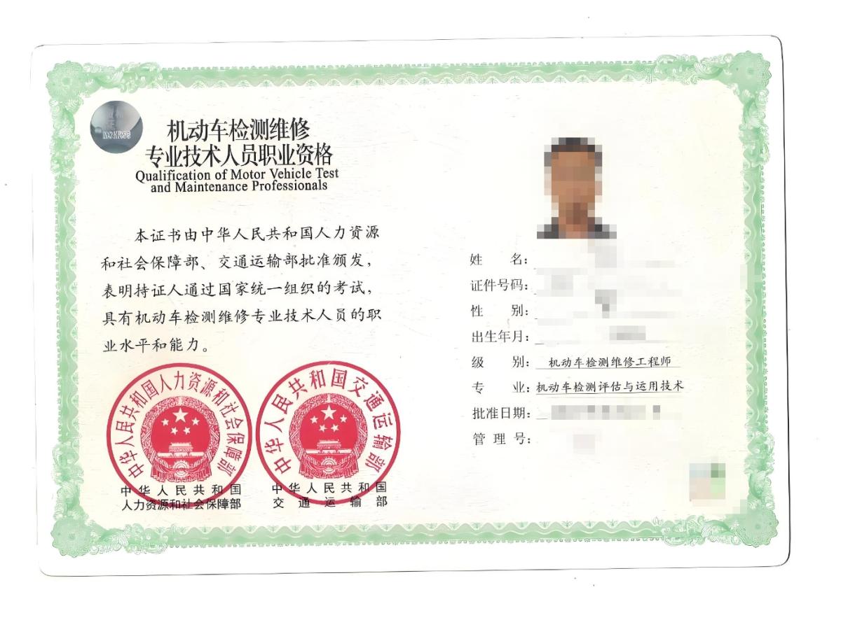 职称评定新风口,一证四用:中级职称 + 高薪 + 落户 + 行业准入(图1) 职称评定新风口,一证四用:中级职称 + 高薪 + 落户 + 行业准入(图1)