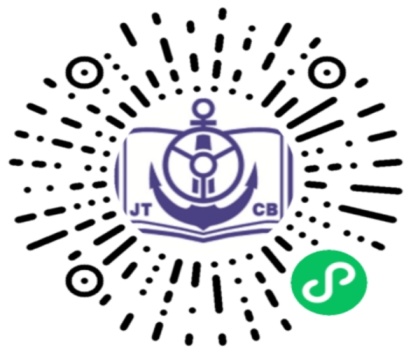 @各位考生 机动车检测维修职业资格考试等你报名！(图3)