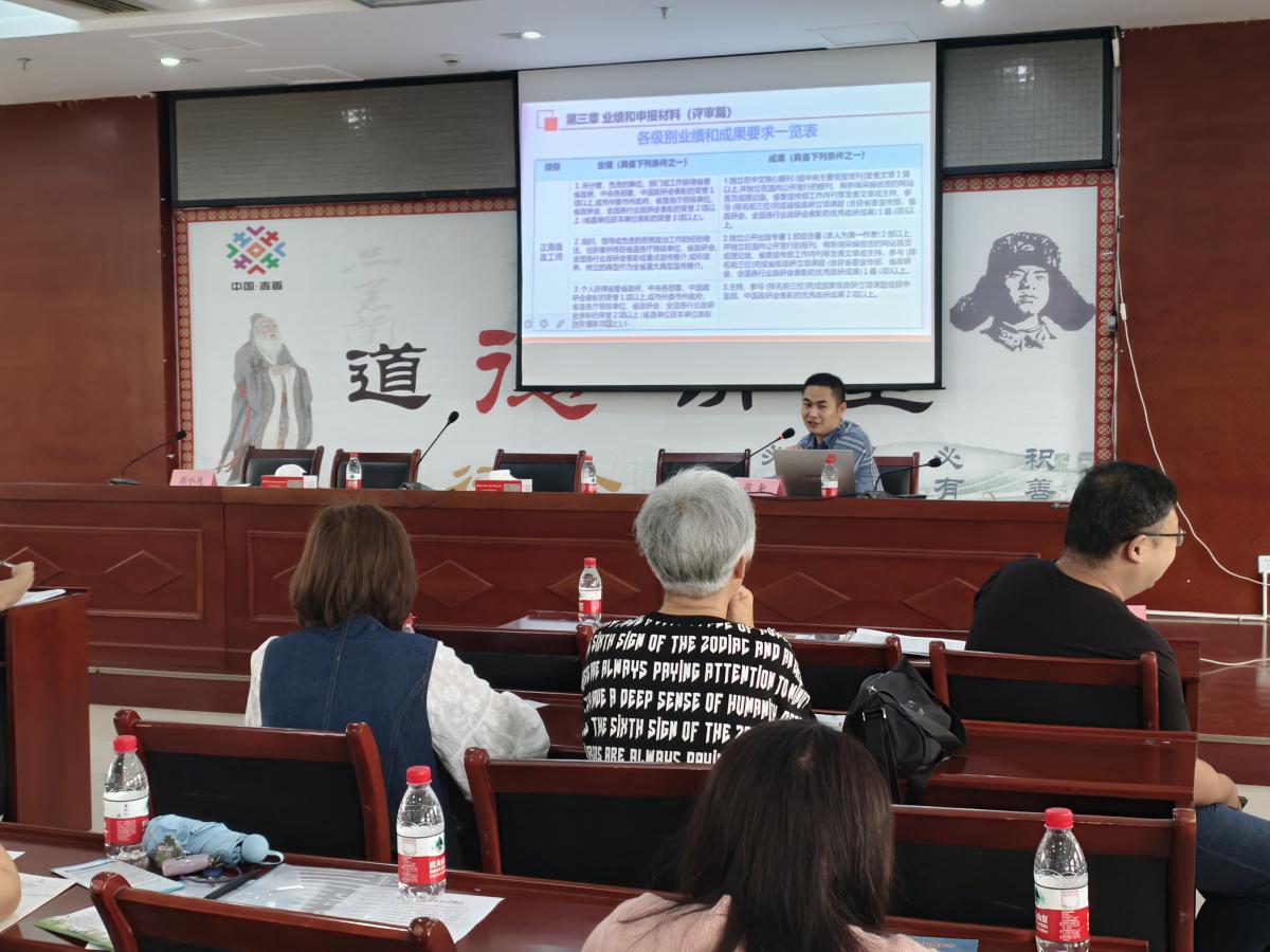 聚焦职称申报要点,为吉首人才成长精准赋能(图2) 聚焦职称申报要点,为吉首人才成长精准赋能(图3)