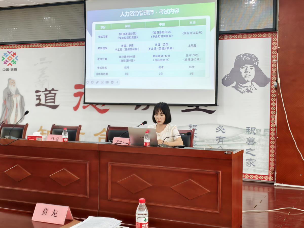 聚焦职称申报要点,为吉首人才成长精准赋能(图4) 聚焦职称申报要点,为吉首人才成长精准赋能(图5)